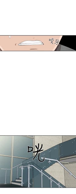 Page 106 of Dream Girl Ch.1~5中文