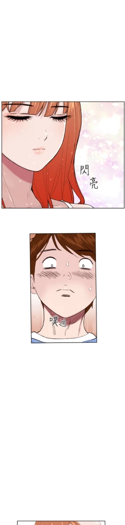 Page 28 of Dream Girl Ch.1~5中文