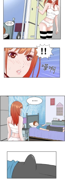 Page 85 of Dream Girl Ch.1~5中文