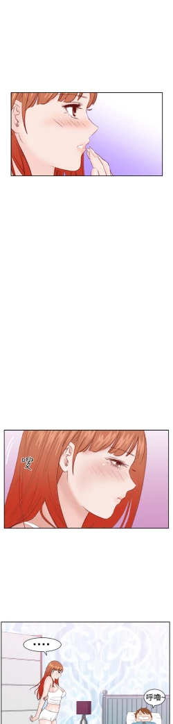 Page 86 of Dream Girl Ch.1~5中文