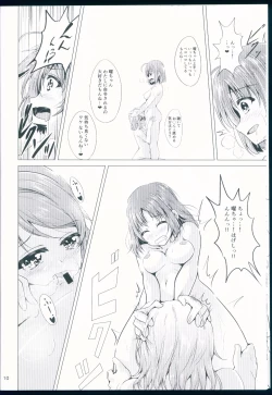 Page 10 of You Chika After Lesson