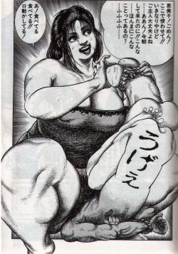 Page 18 of Hiroshi Tatsumi - group of merciless