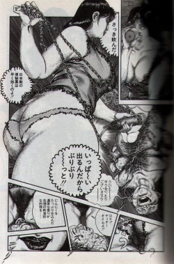 Page 30 of Hiroshi Tatsumi - group of merciless