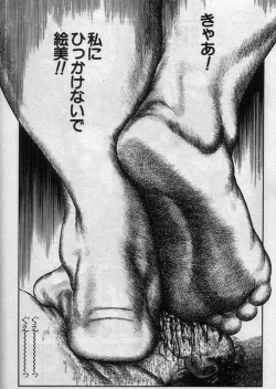 Page 24 of Hiroshi Tatsumi -The Gifts of the beautiful gods