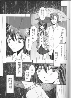 Page 14 of and Bitter