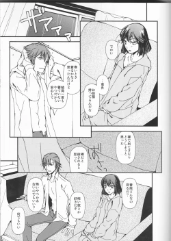 Page 18 of and Bitter