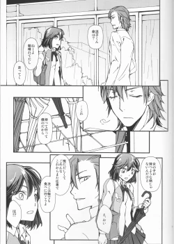 Page 4 of and Bitter