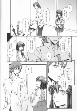 Page 7 of and Bitter