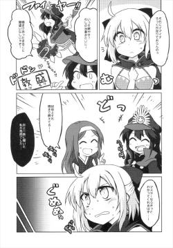 Page 9 of Gudaguda Eirei Kengou FGO