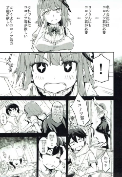 Page 2 of 乳ペット