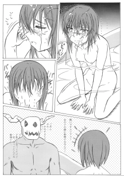 Page 16 of Mahoutsukai no Kisei Jijitsukon