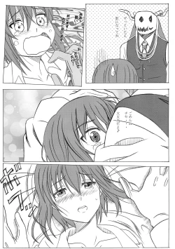 Page 21 of Mahoutsukai no Kisei Jijitsukon