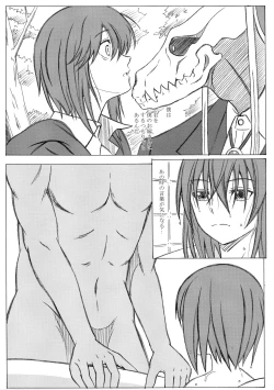 Page 7 of Mahoutsukai no Kisei Jijitsukon