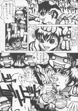 Page 115 of MODEL SNK