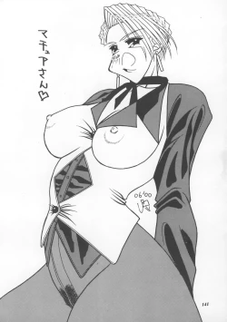 Page 140 of MODEL SNK