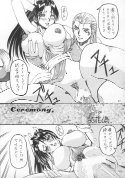 Page 16 of MODEL SNK