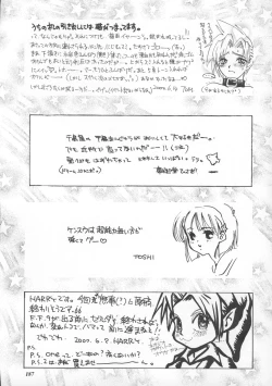 Page 186 of MODEL SNK