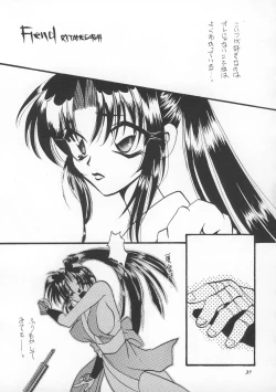 Page 36 of MODEL SNK