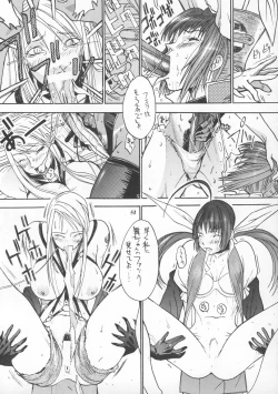 Page 50 of MODEL SNK