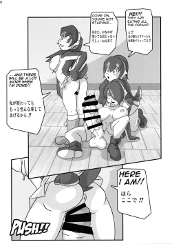 Page 32 of Shin Hanzyuuryoku 36