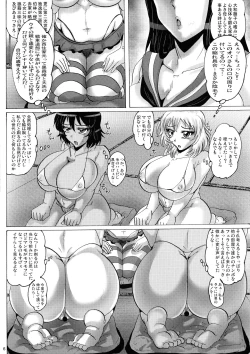 Page 6 of Shin Hanzyuuryoku 36
