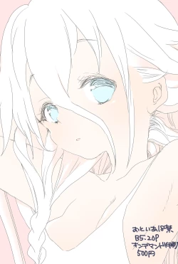 Page 10 of うさぎのうたげのこと