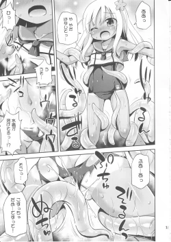 Page 14 of Loli dake o Okasu Shokushu kayo! - It's tentacle that rapes only loli!