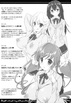 Page 3 of Oppai no Sakippo Ijiru no ga Kimochi yokute Yamerannai no