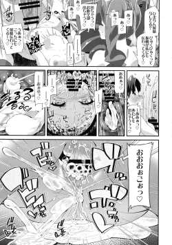 Page 24 of Hiru no KiraPâti e Youkoso