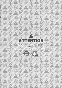 Page 3 of Once and again!!