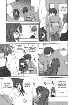 Page 8 of Akiko-san to Issho 3