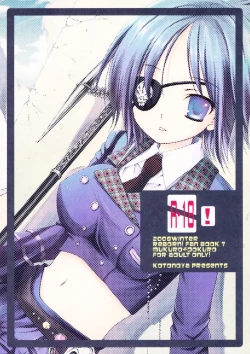 Page 45 of I'm gonna make you XXX