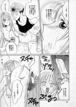 Page 106 of MODEL SPECIAL 11