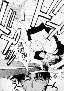 Page 136 of MODEL SPECIAL 11