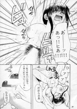 Page 28 of MODEL SPECIAL 11