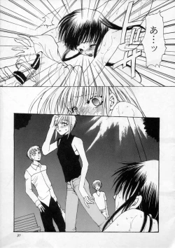 Page 36 of MODEL SPECIAL 11