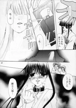 Page 41 of MODEL SPECIAL 11