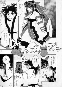 Page 86 of MODEL SPECIAL 11