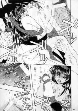 Page 94 of MODEL SPECIAL 11