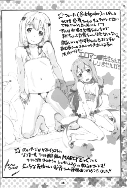 Page 15 of Izumichan ga Ecchi na Houhou de Norikicchao! te yuu Usui Hon♪