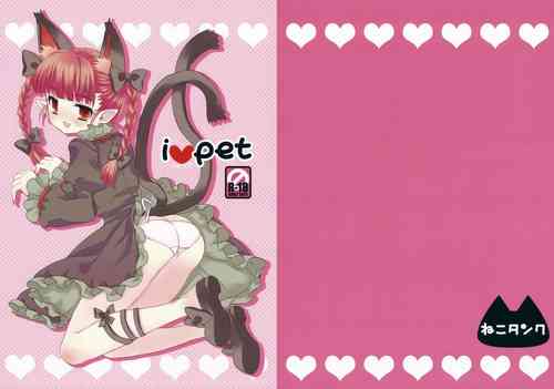 Download i♥pet