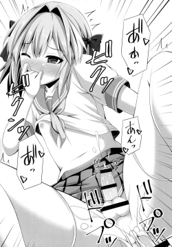 Page 15 of Onnanoko Janai kara Kowakunai yo?