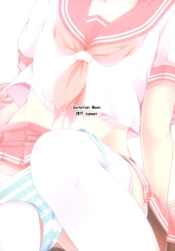 Page 20 of Onnanoko Janai kara Kowakunai yo?