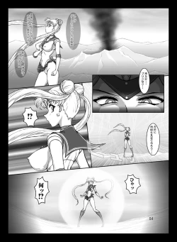 Page 3 of Waning Moon