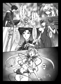 Page 5 of Waning Moon