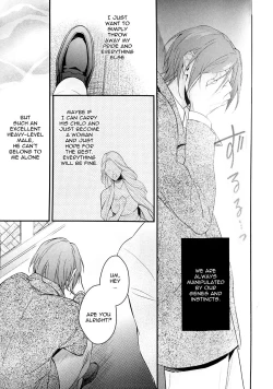 Page 14 of SEX MACHINEGUNS