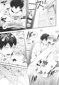 Page 18 of KageHi Onsen Yukemuri Ryojou | KageHina's Steamy Hotspring Trip