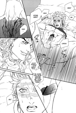 Page 13 of Kore ga Wamuu no Goshujin-sama