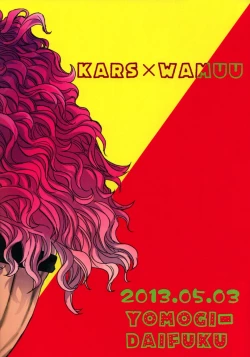 Page 20 of Kore ga Wamuu no Goshujin-sama