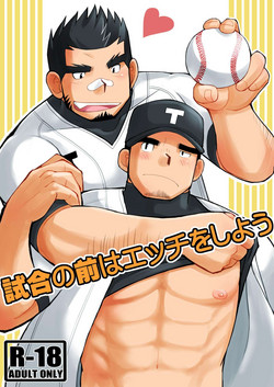 Download Shiai no Mae wa Ecchi wo Shiyou